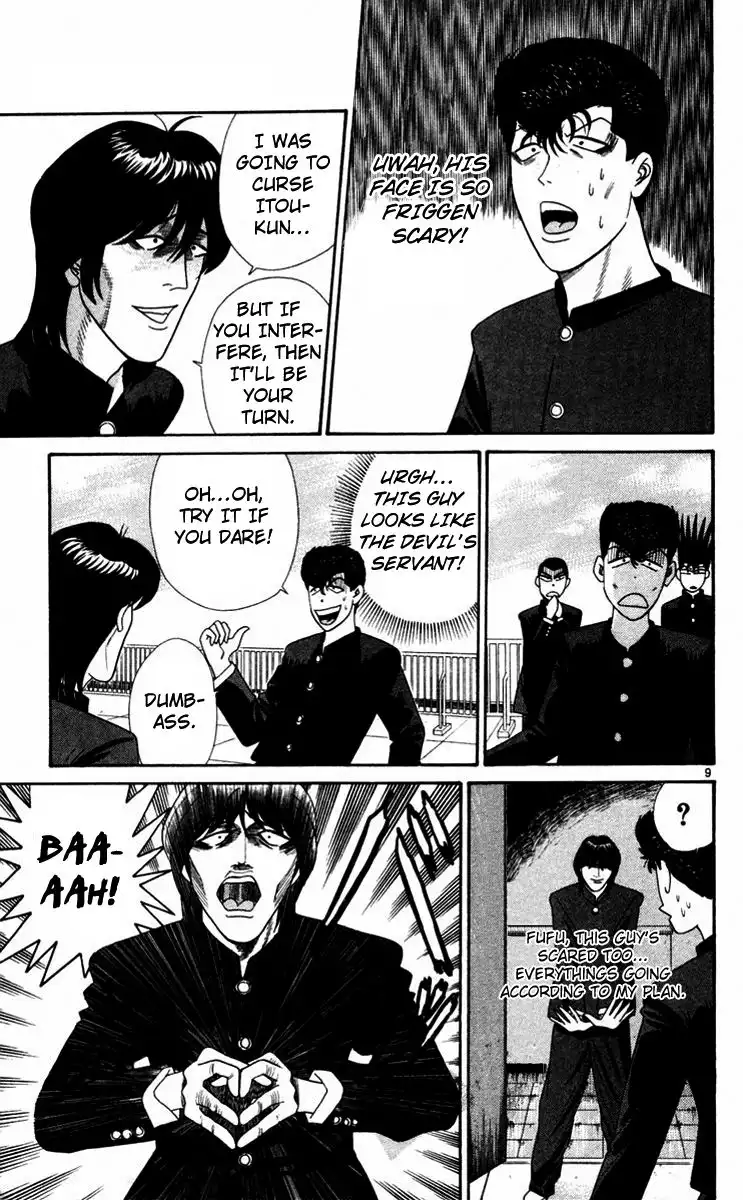 Kyou Kara Ore Wa!! Chapter 321 9